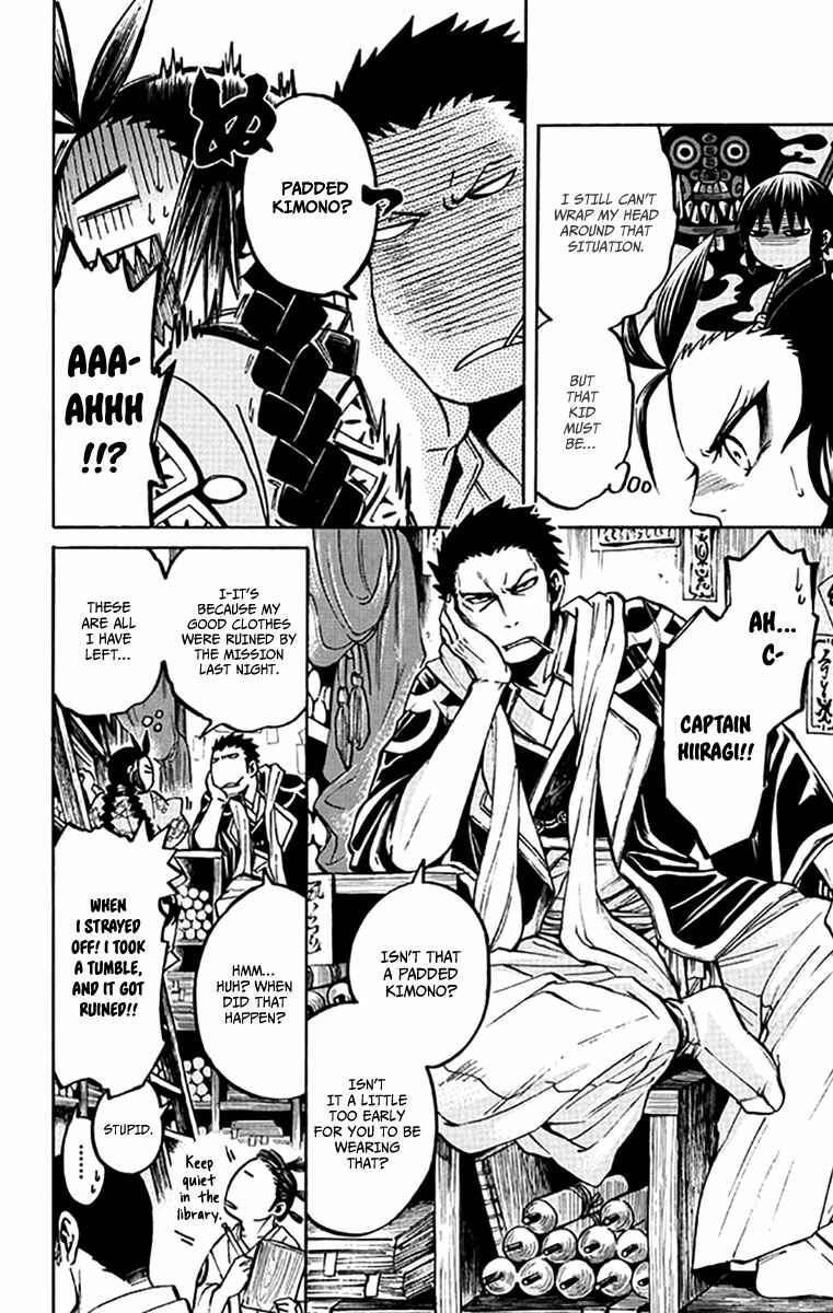 Page 13 Chapter 2 Ayashiya