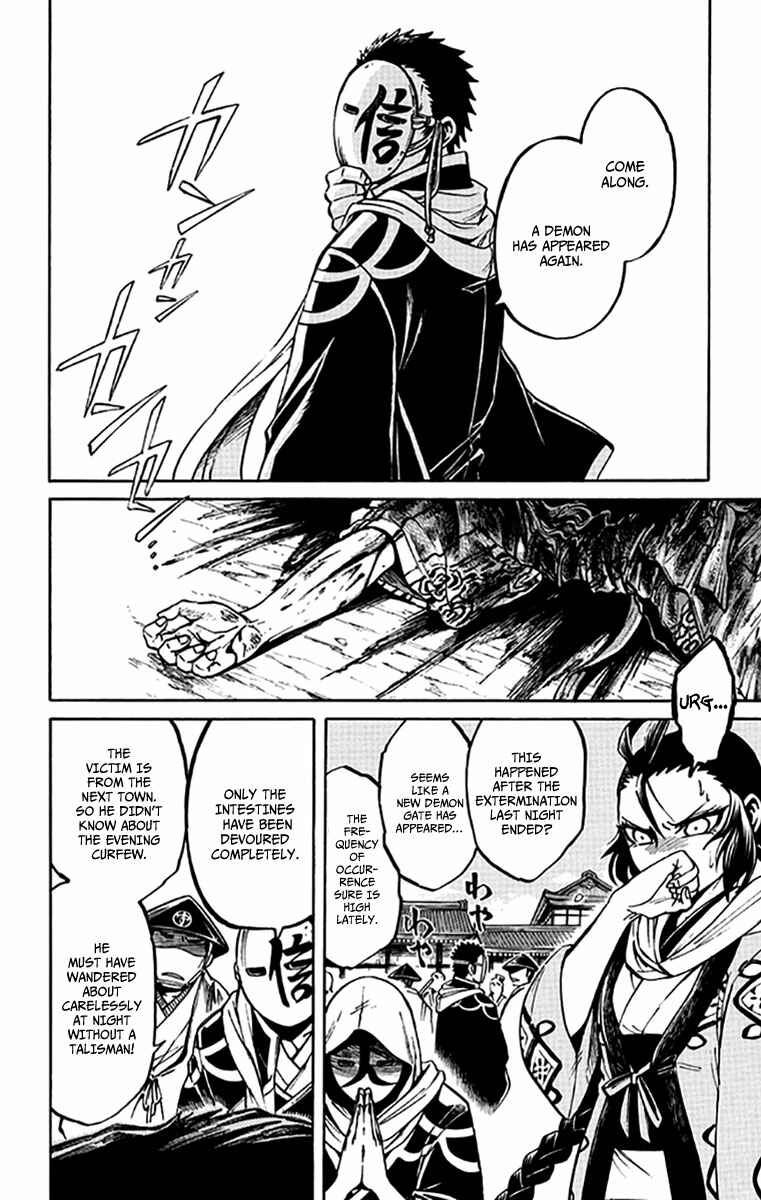 Page 15 Chapter 2 Ayashiya
