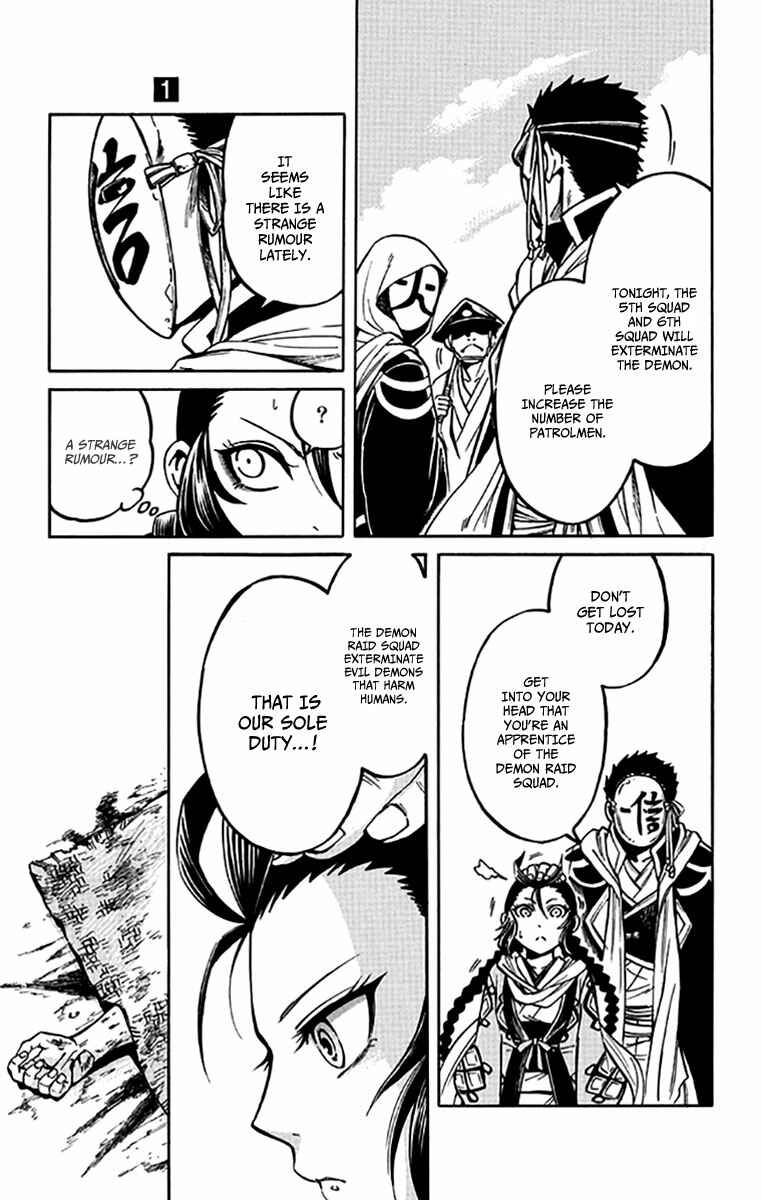 Page 16 Chapter 2 Ayashiya