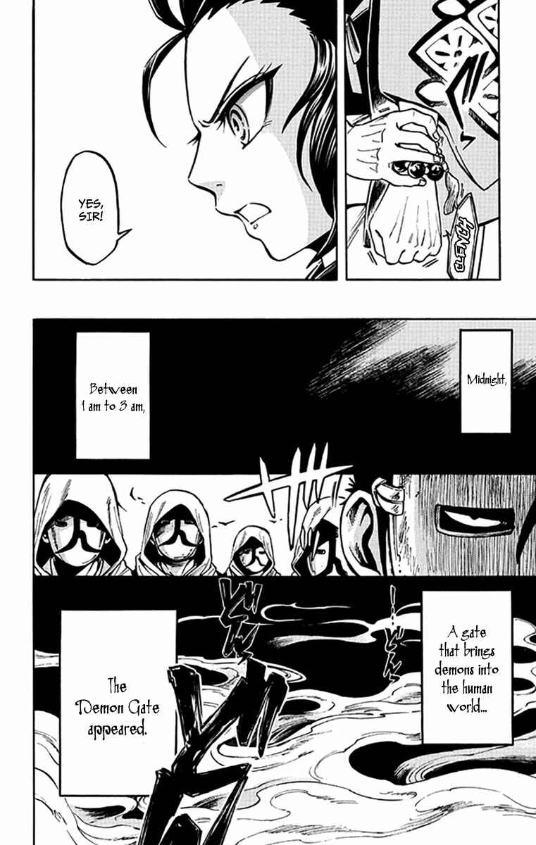 Page 17 Chapter 2 Ayashiya