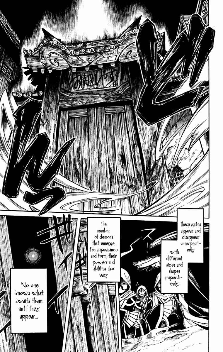 Page 18 Chapter 2 Ayashiya