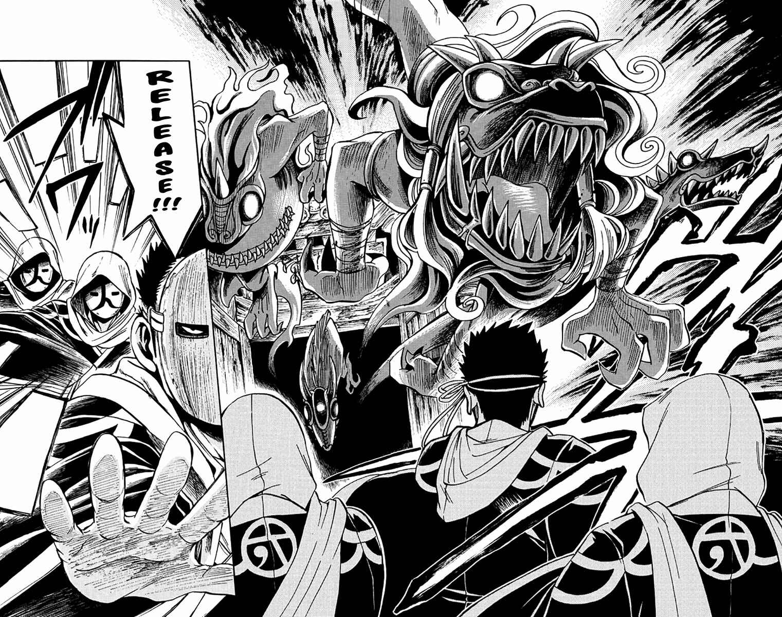 Page 19 Chapter 2 Ayashiya