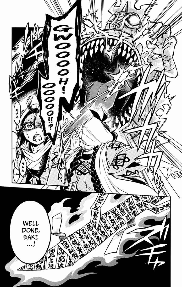 Page 29 Chapter 2 Ayashiya