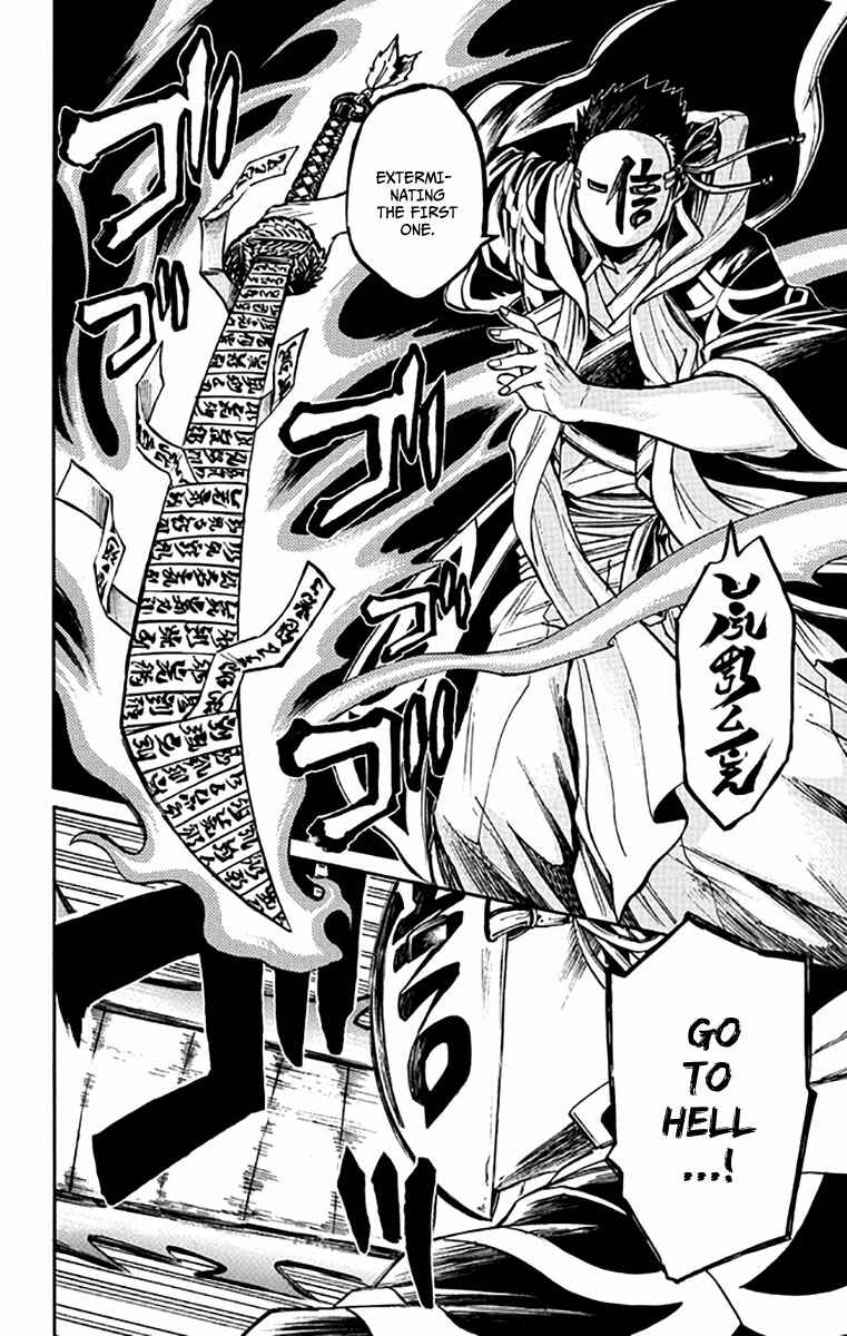 Page 30 Chapter 2 Ayashiya