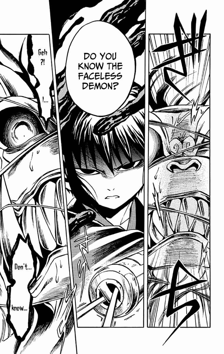 Page 35 Chapter 2 Ayashiya