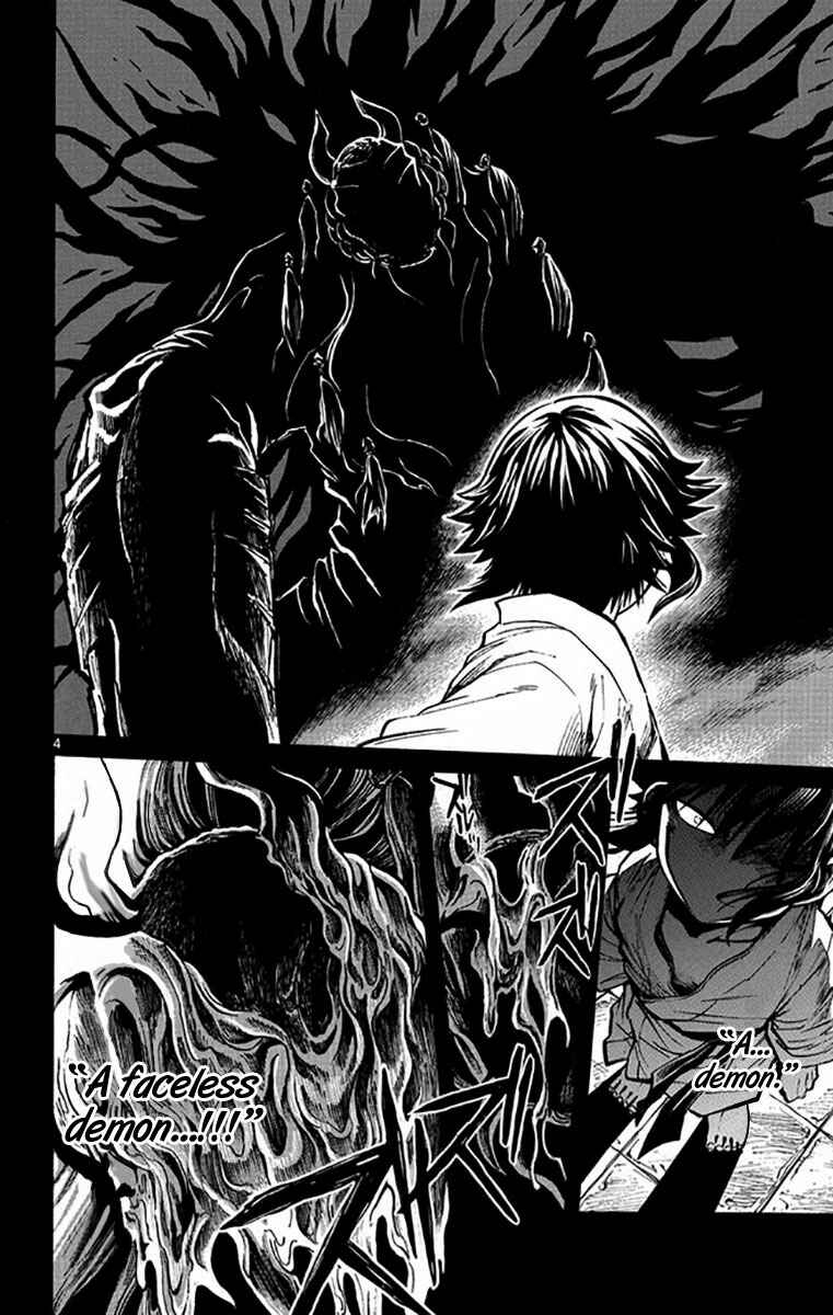 Page 5 Chapter 2 Ayashiya