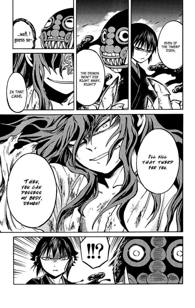 Page 14 Chapter 5 Ayashiya