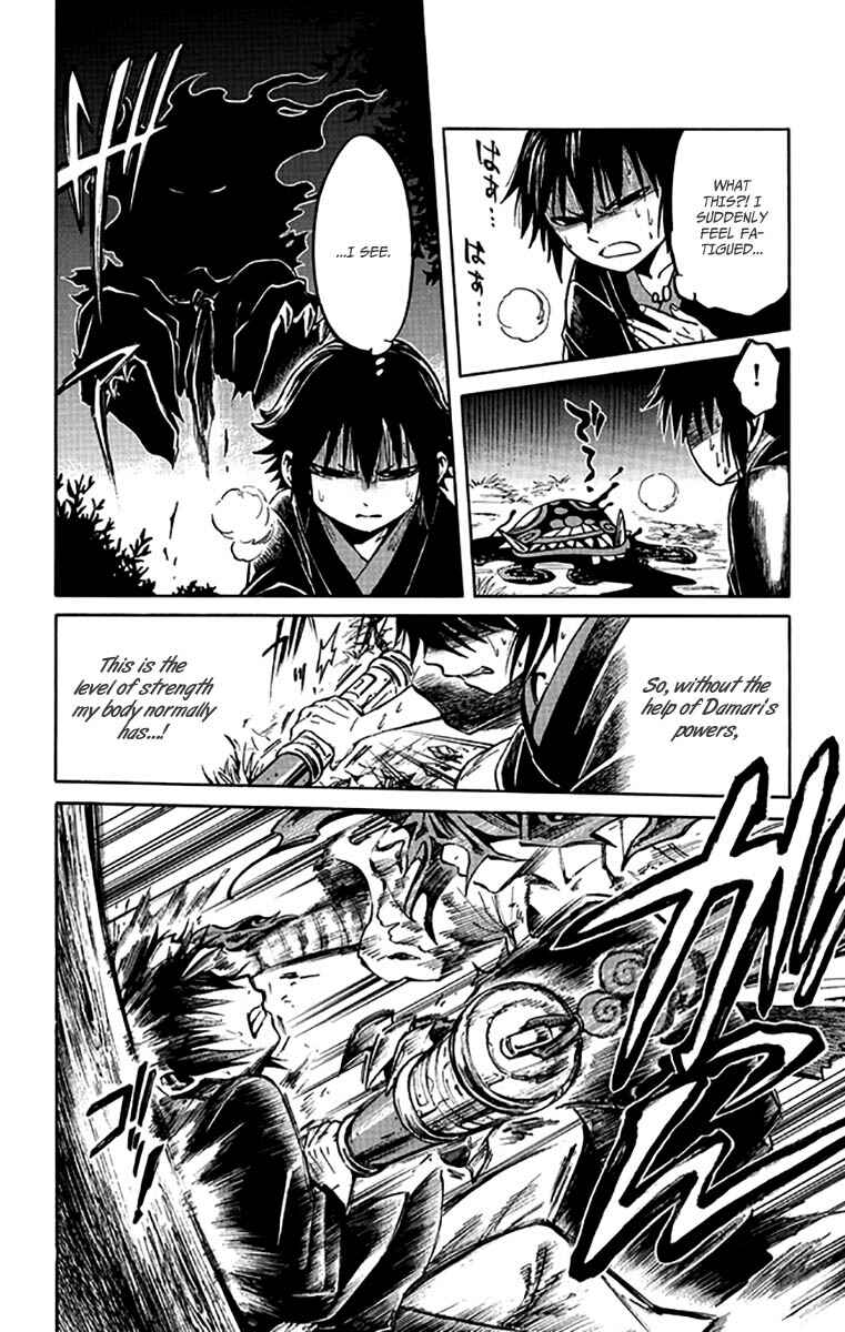 Page 17 Chapter 5 Ayashiya
