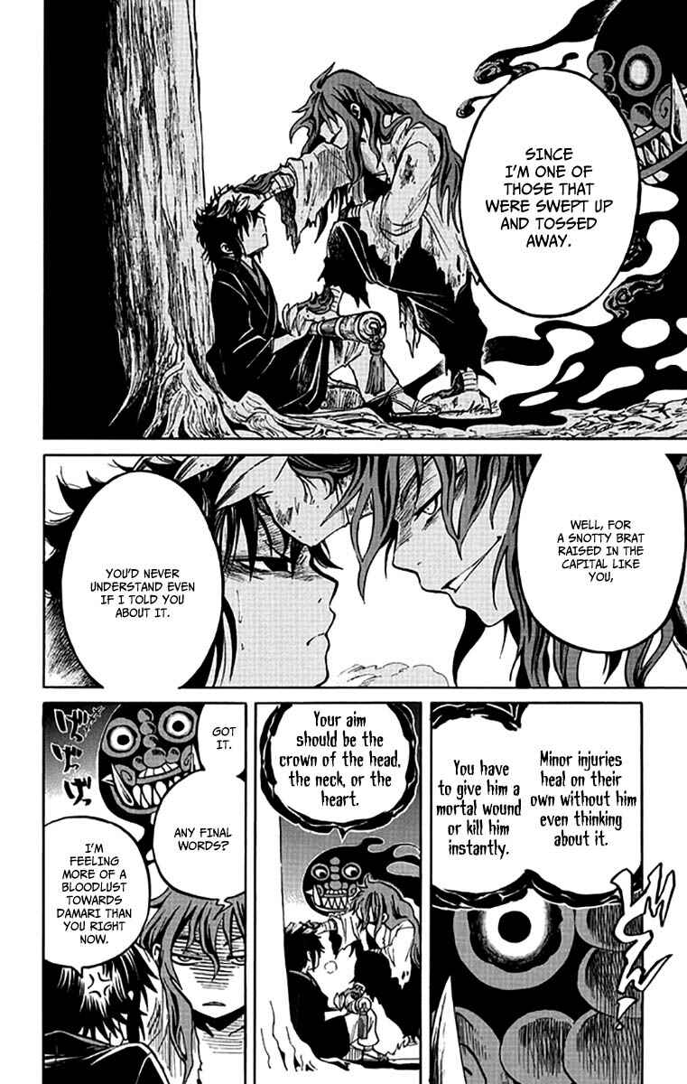 Page 19 Chapter 5 Ayashiya
