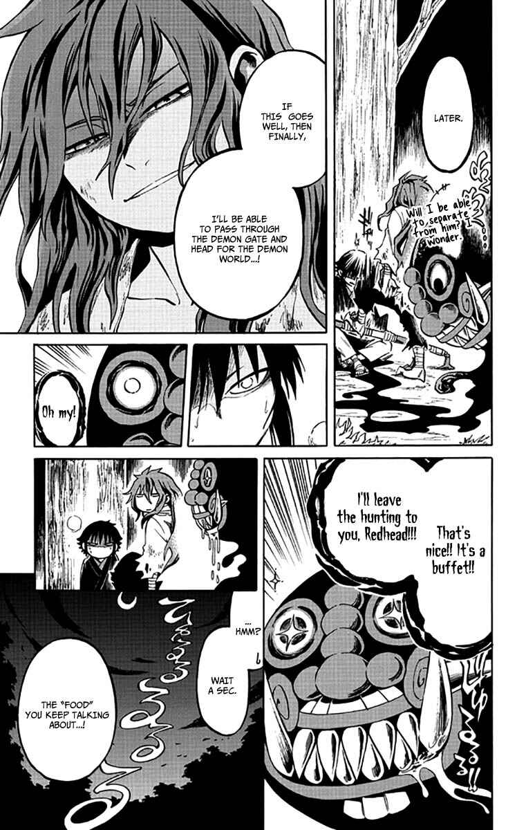 Page 20 Chapter 5 Ayashiya