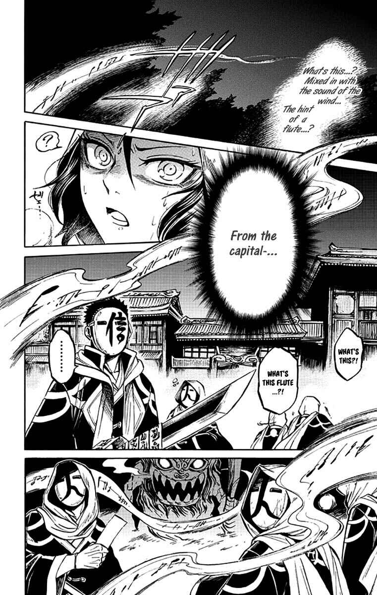 Page 23 Chapter 5 Ayashiya