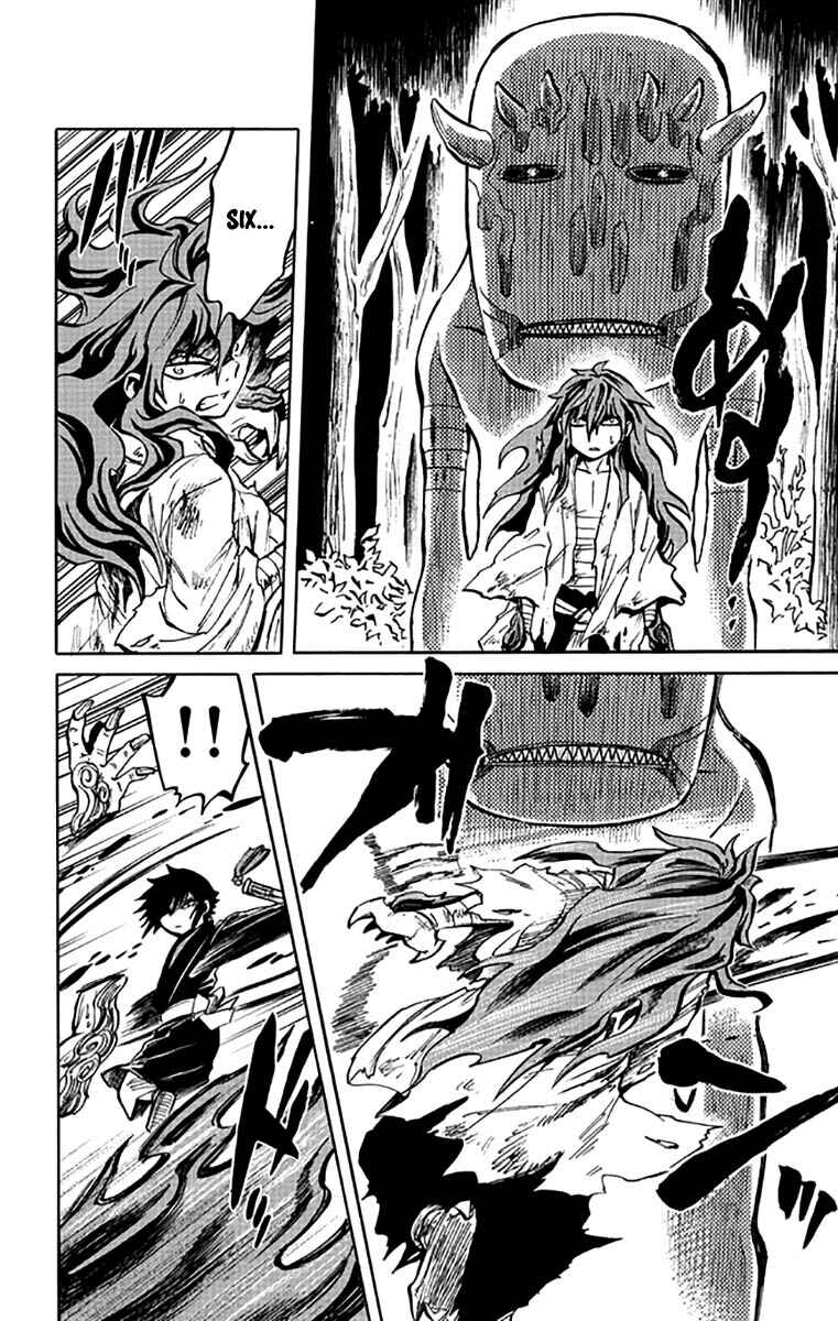 Page 28 Chapter 5 Ayashiya