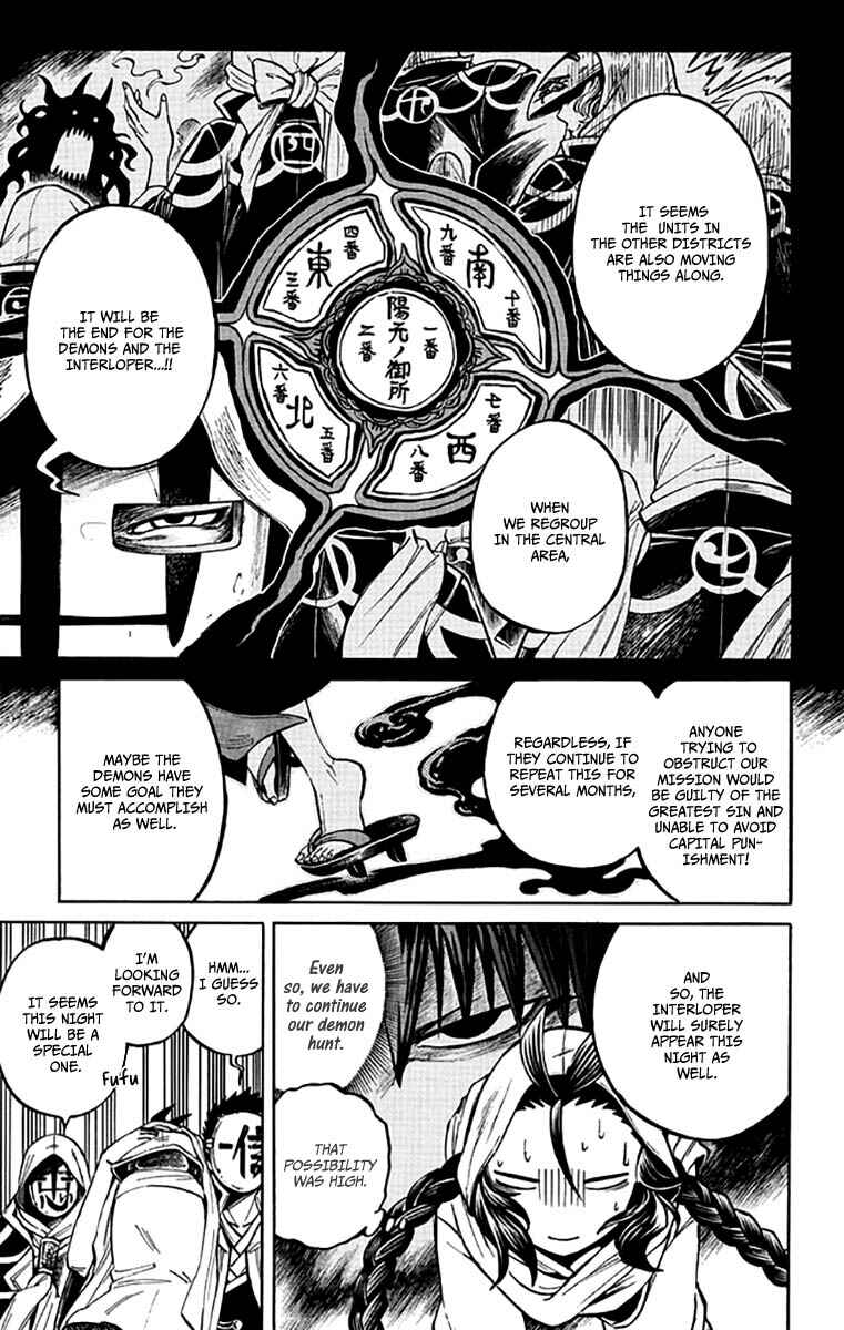 Page 6 Chapter 5 Ayashiya