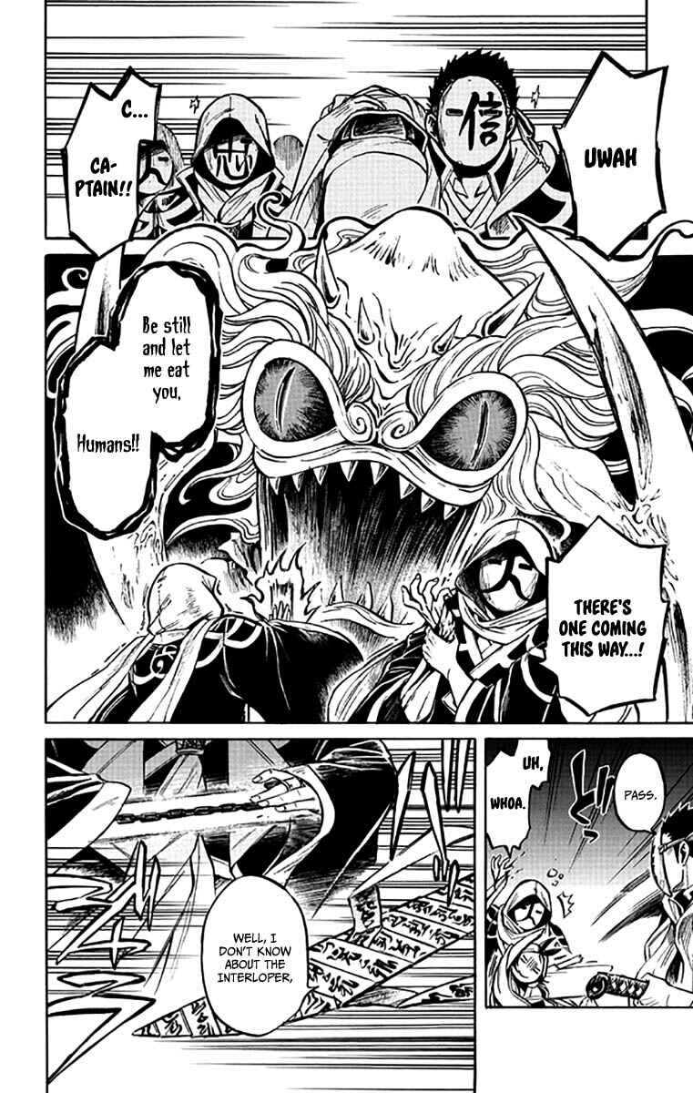 Page 7 Chapter 5 Ayashiya
