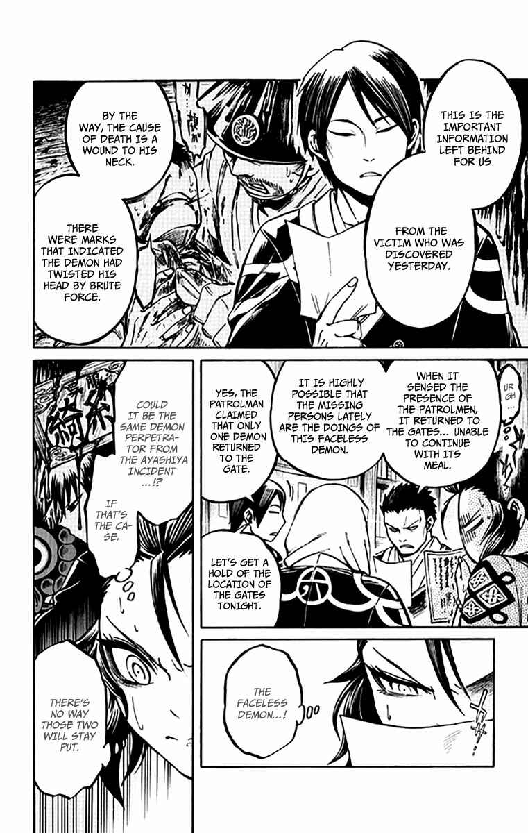 Page 11 Chapter 3 Ayashiya