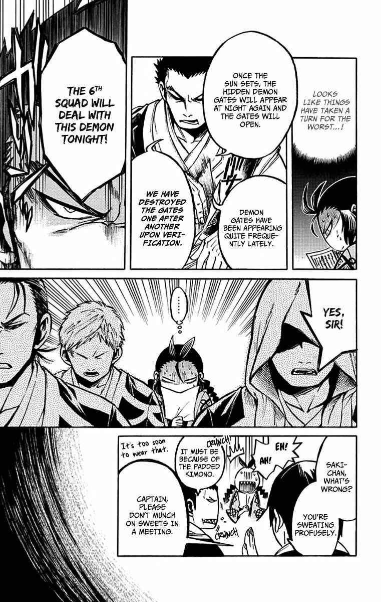 Page 12 Chapter 3 Ayashiya