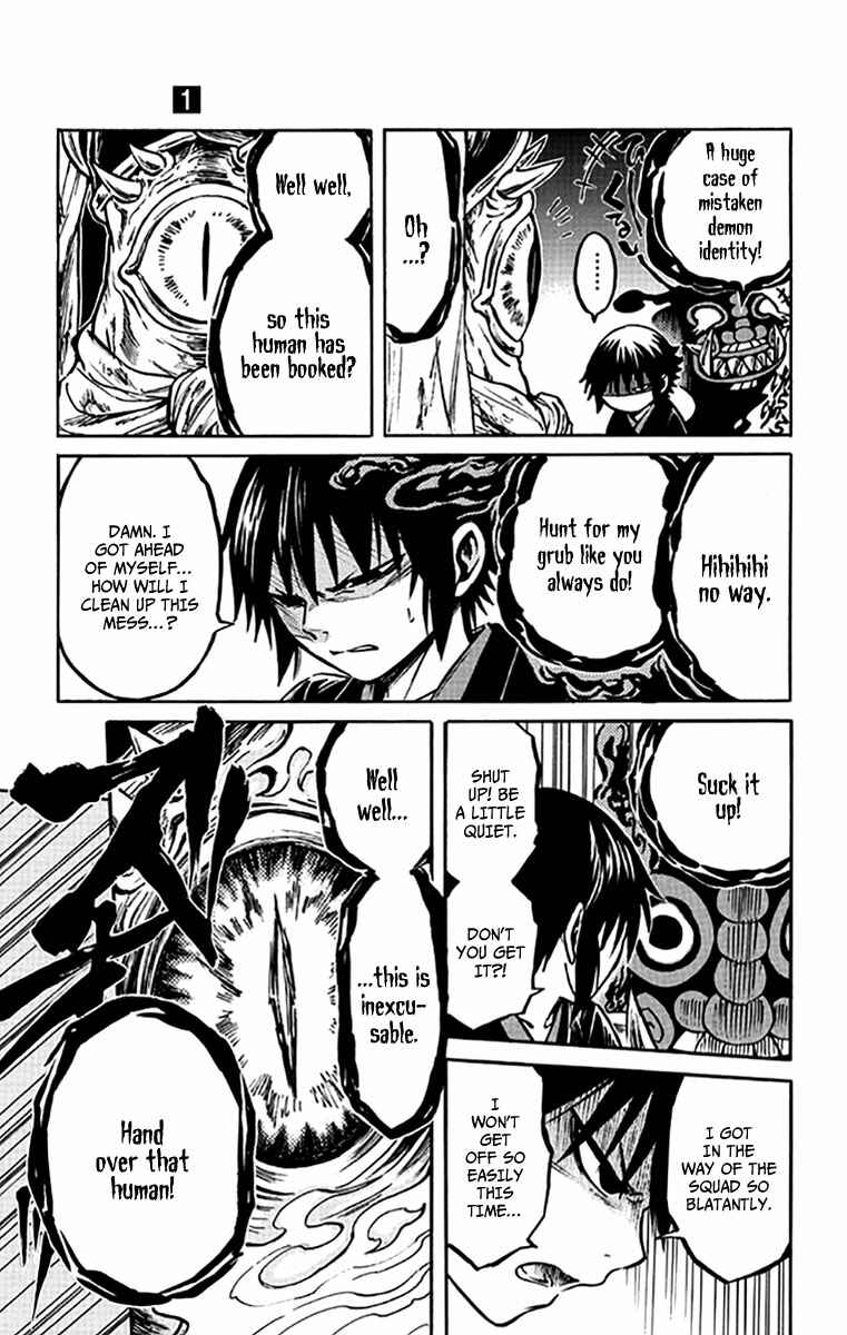 Page 24 Chapter 3 Ayashiya