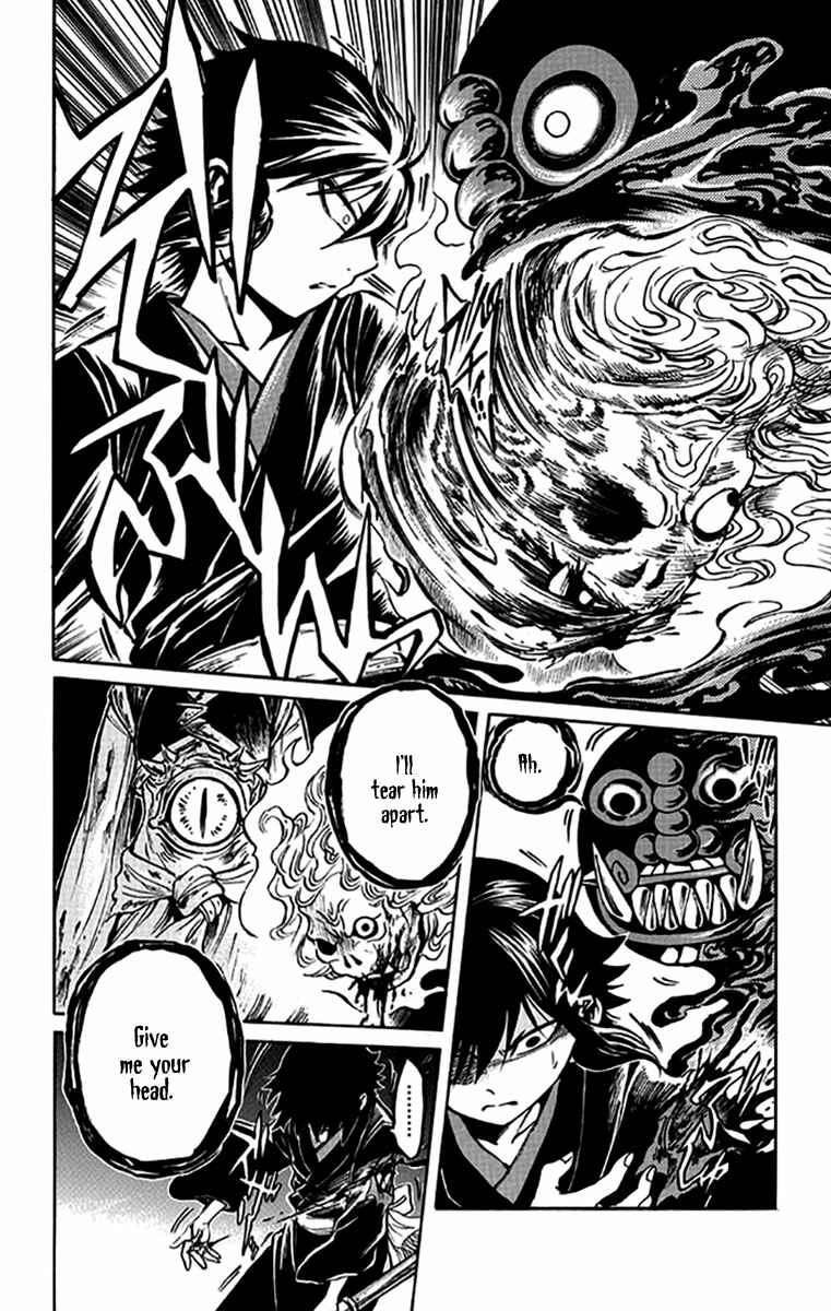 Page 25 Chapter 3 Ayashiya