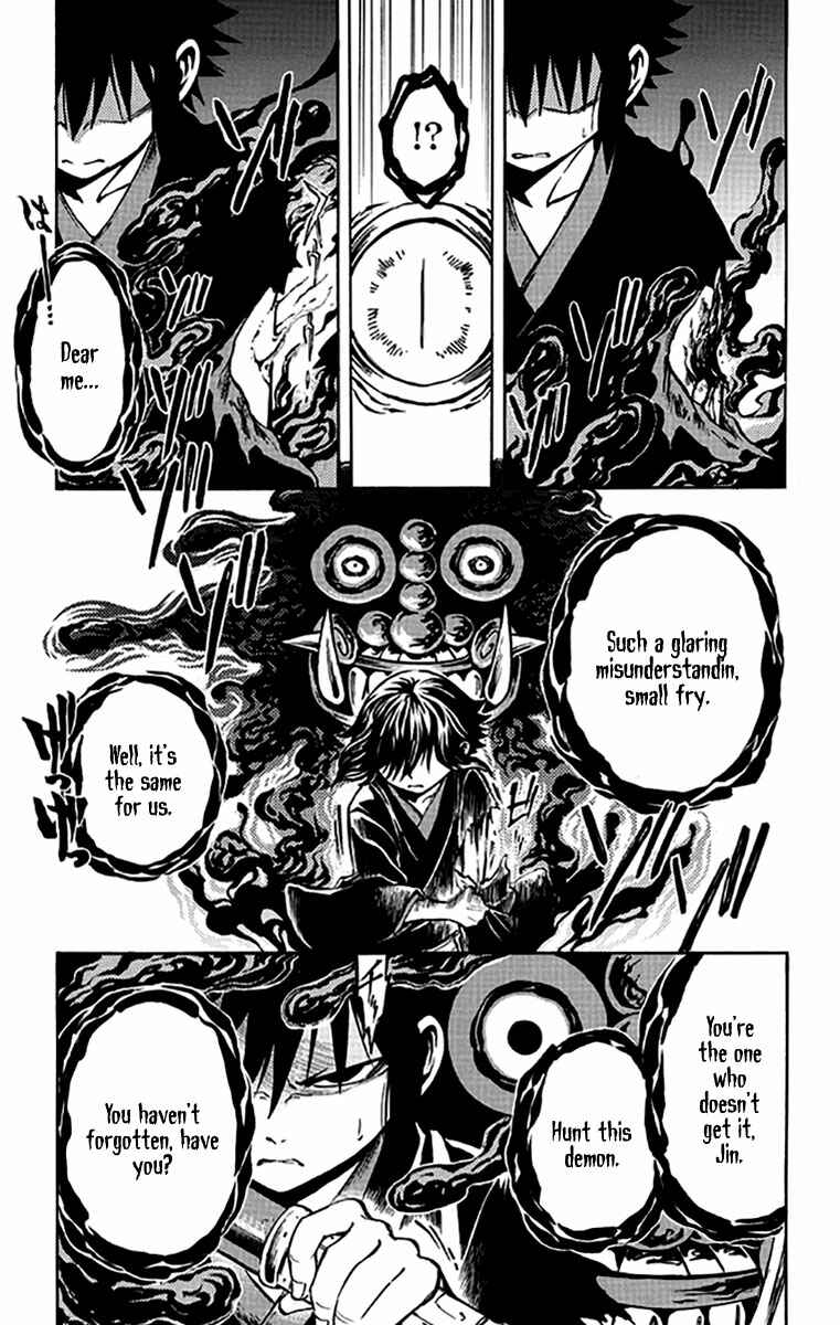 Page 26 Chapter 3 Ayashiya