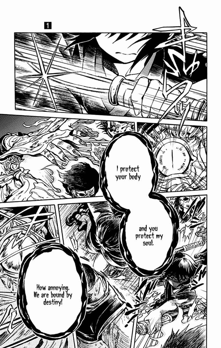 Page 28 Chapter 3 Ayashiya