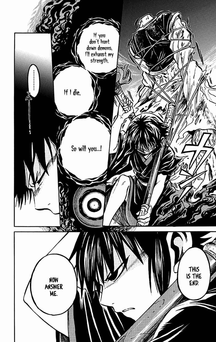 Page 29 Chapter 3 Ayashiya