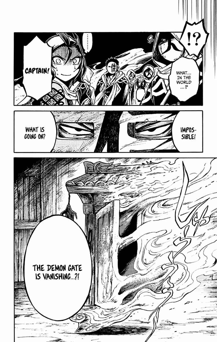 Page 31 Chapter 3 Ayashiya