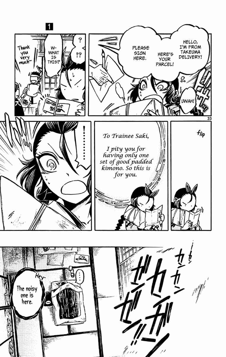 Page 34 Chapter 3 Ayashiya