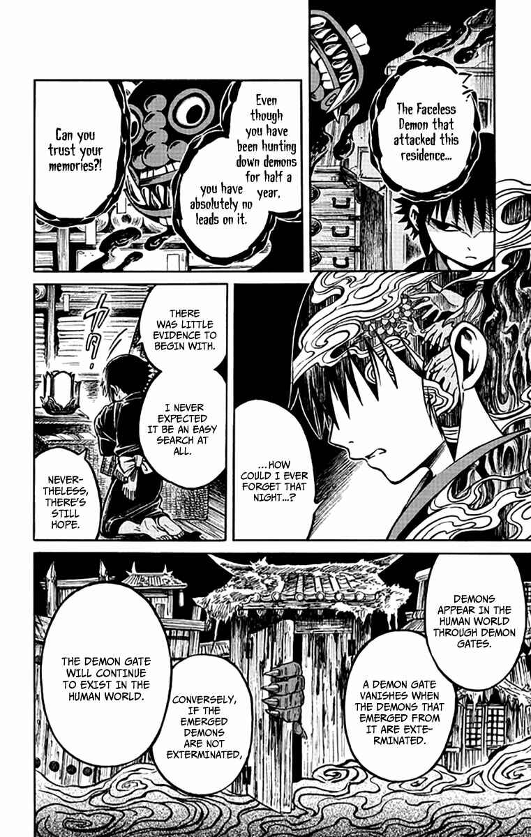 Page 5 Chapter 3 Ayashiya
