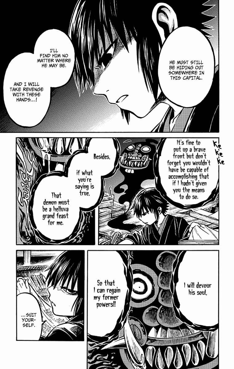 Page 6 Chapter 3 Ayashiya