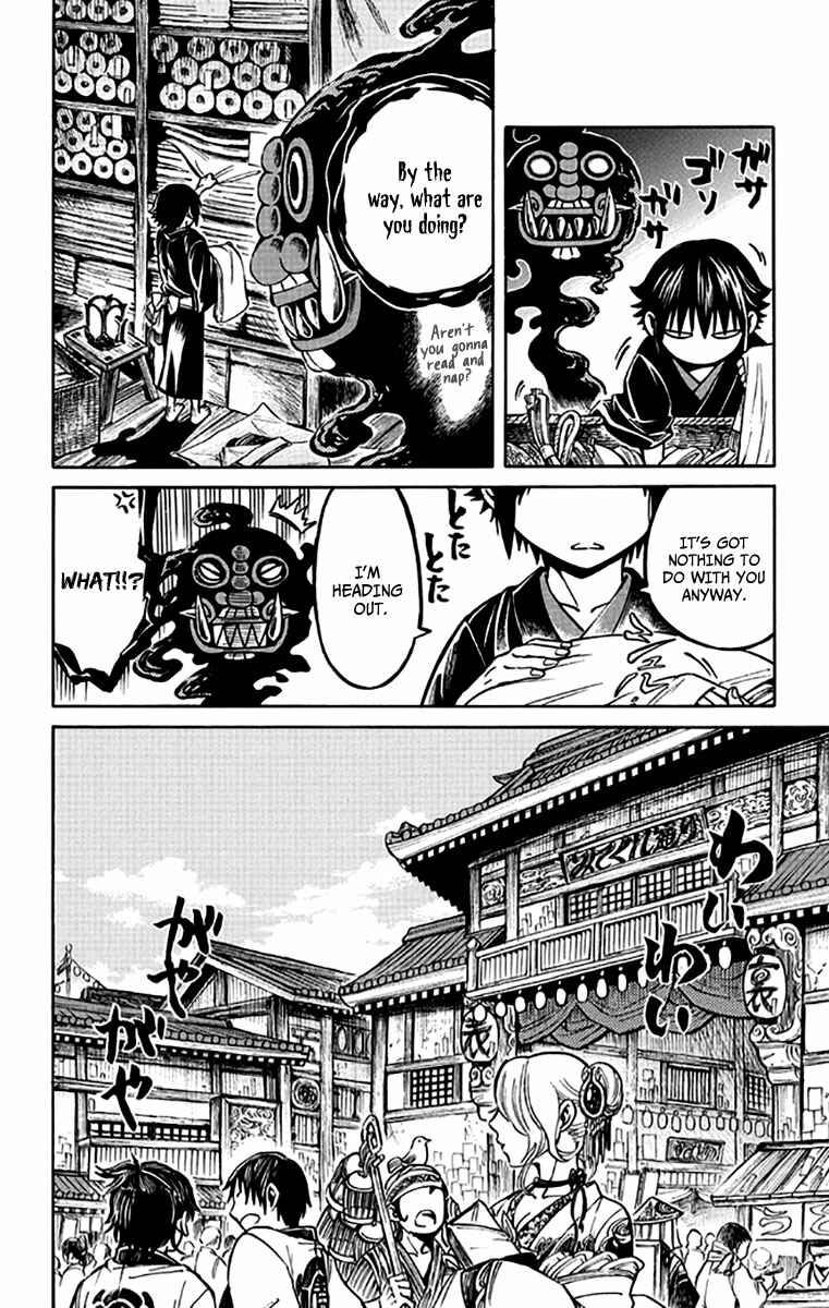 Page 7 Chapter 3 Ayashiya