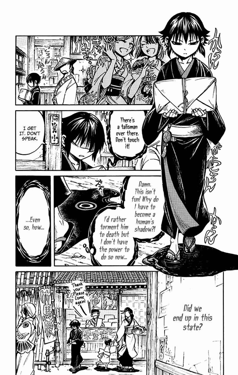 Page 8 Chapter 3 Ayashiya
