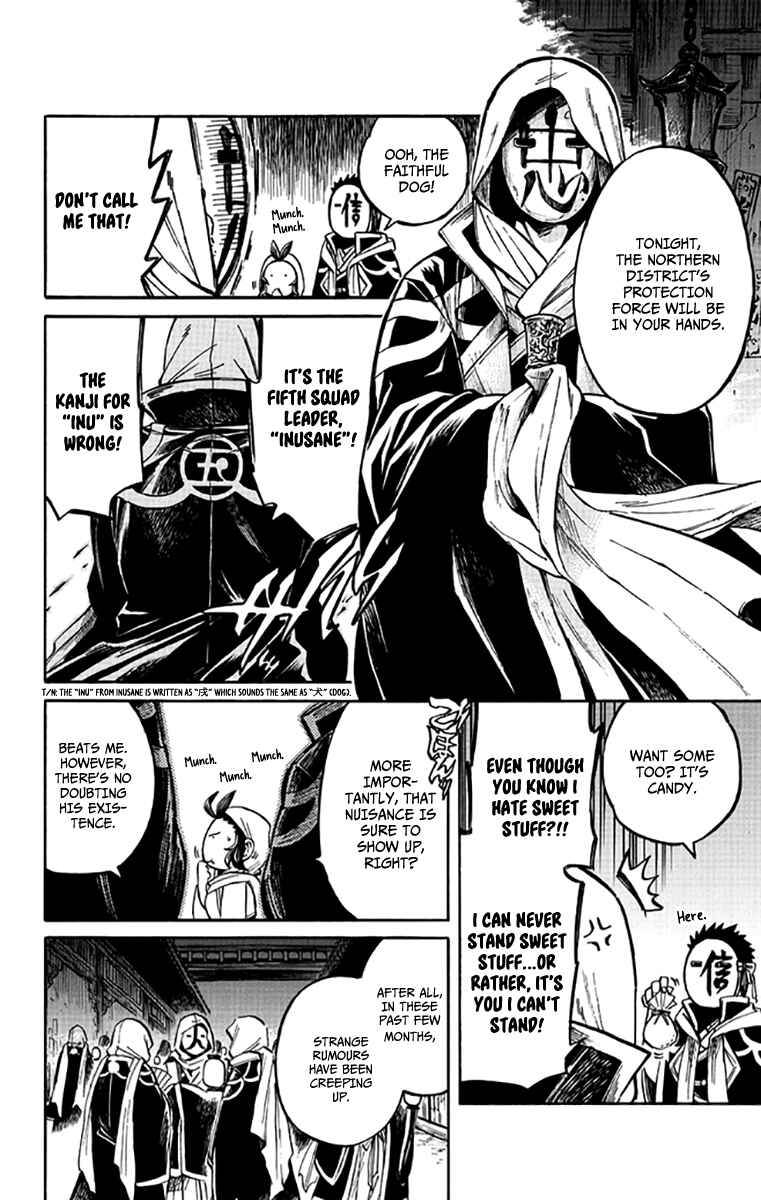 Page 13 Chapter 4 Ayashiya