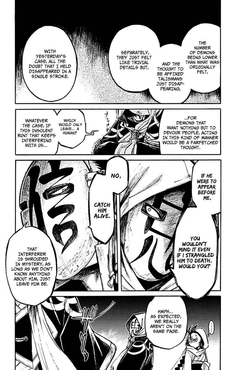 Page 14 Chapter 4 Ayashiya