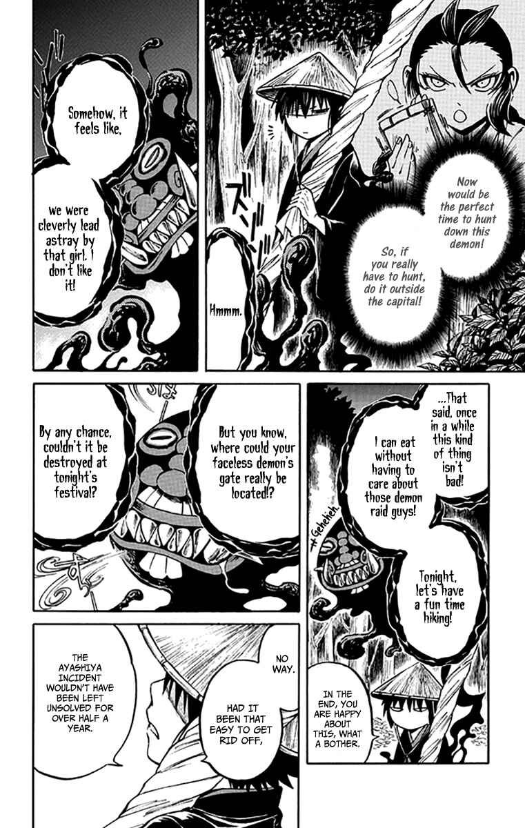 Page 17 Chapter 4 Ayashiya