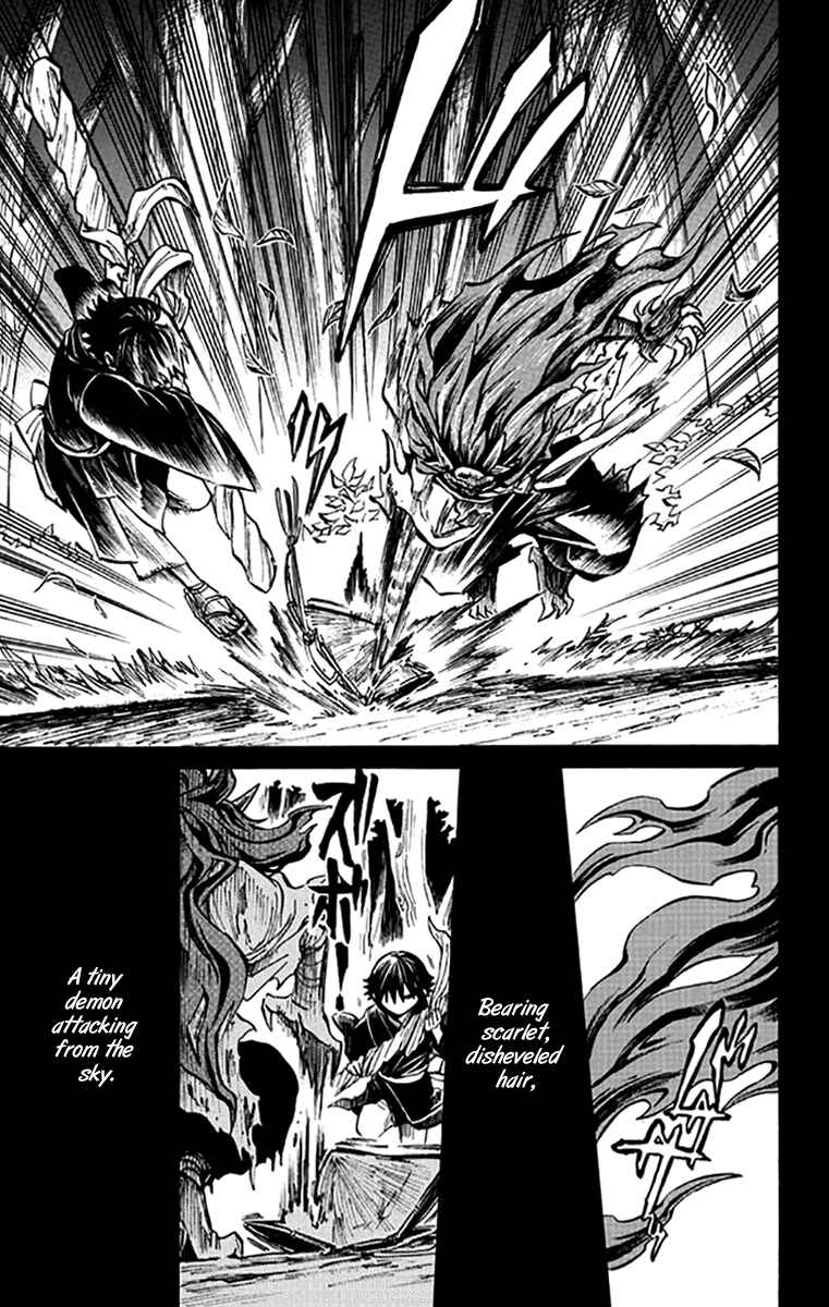 Page 20 Chapter 4 Ayashiya