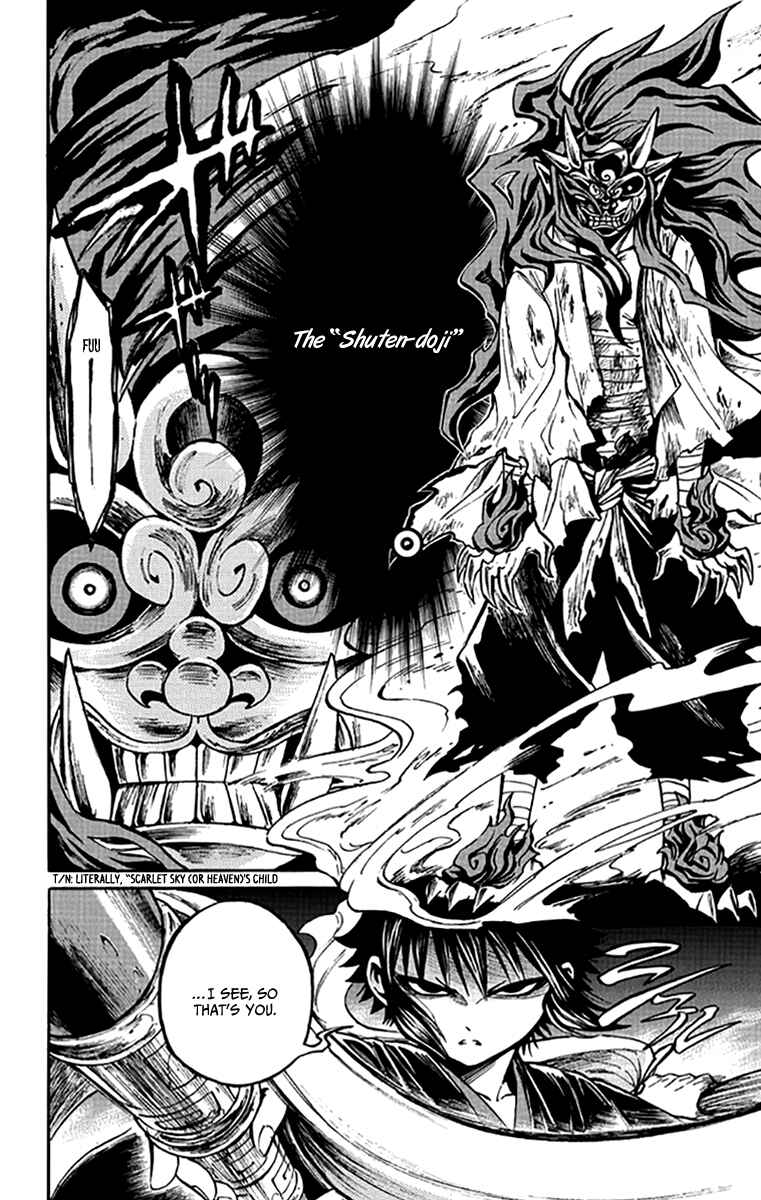 Page 21 Chapter 4 Ayashiya