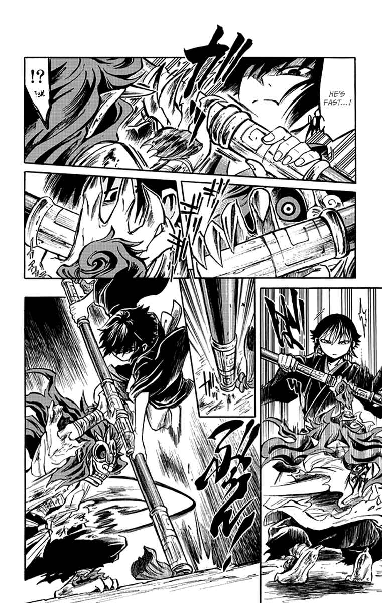 Page 23 Chapter 4 Ayashiya
