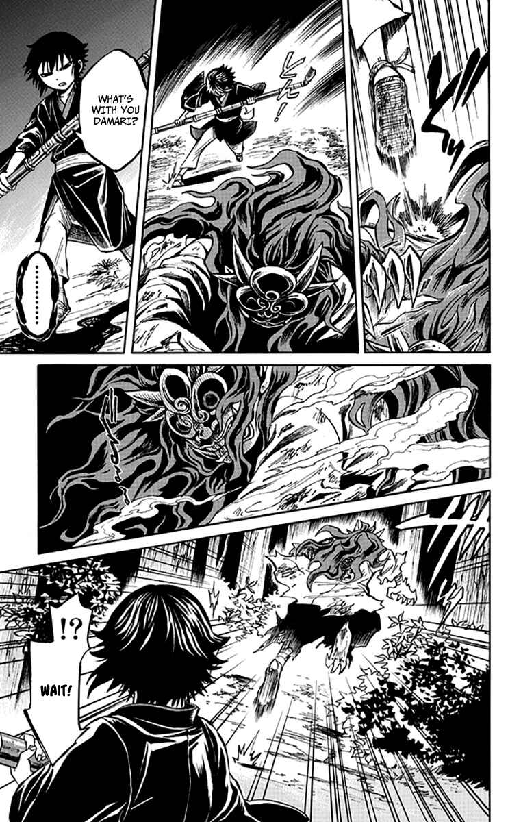 Page 24 Chapter 4 Ayashiya