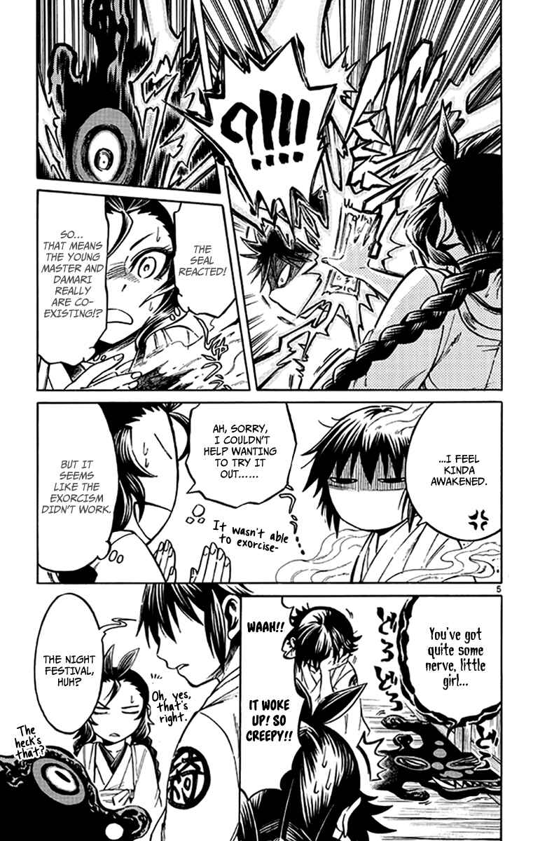 Page 6 Chapter 4 Ayashiya