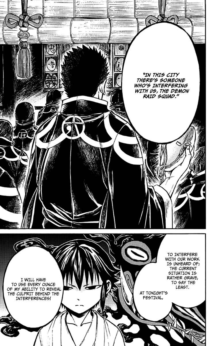 Page 8 Chapter 4 Ayashiya