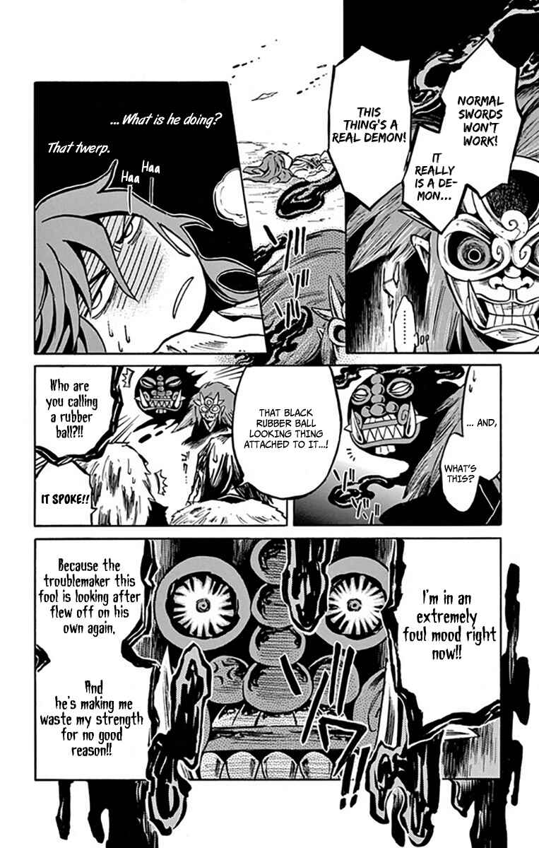 Page 11 Chapter 7 Ayashiya