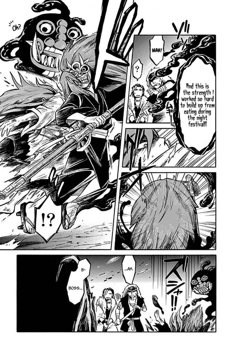 Page 12 Chapter 7 Ayashiya