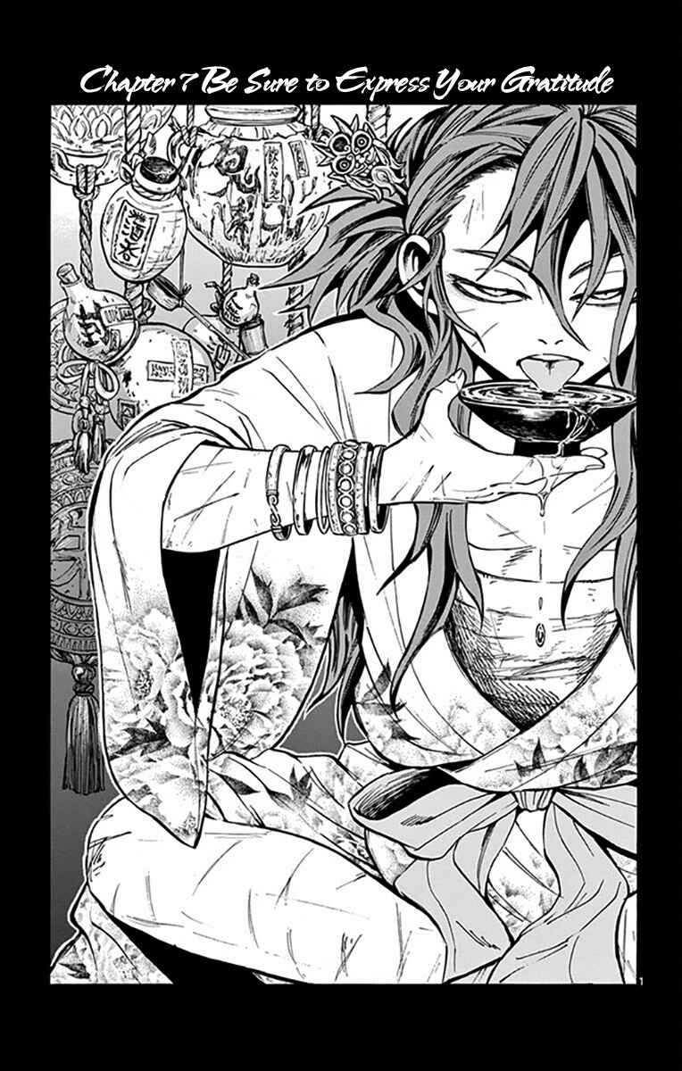 Page 2 Chapter 7 Ayashiya