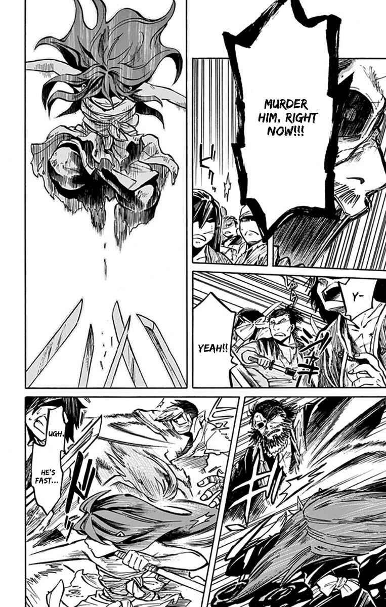 Page 21 Chapter 7 Ayashiya