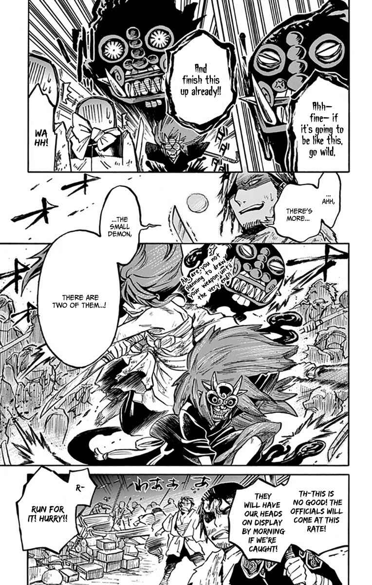 Page 22 Chapter 7 Ayashiya