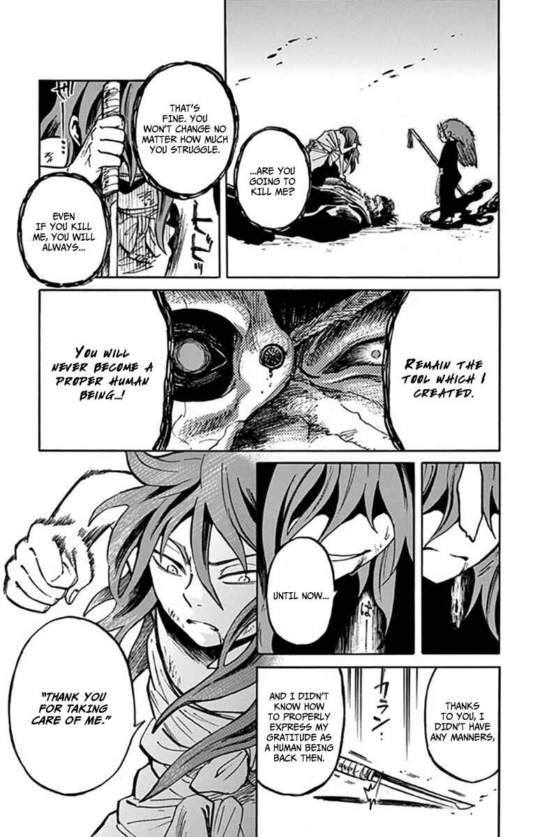 Page 24 Chapter 7 Ayashiya