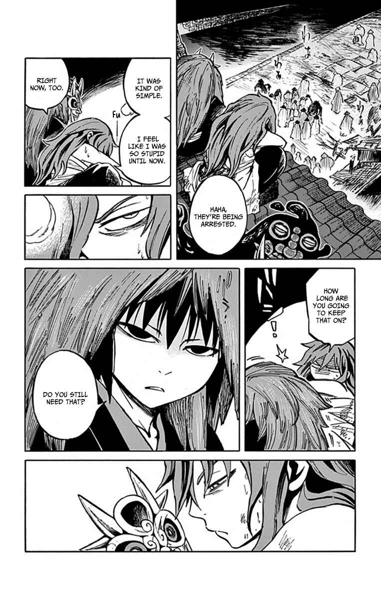 Page 27 Chapter 7 Ayashiya