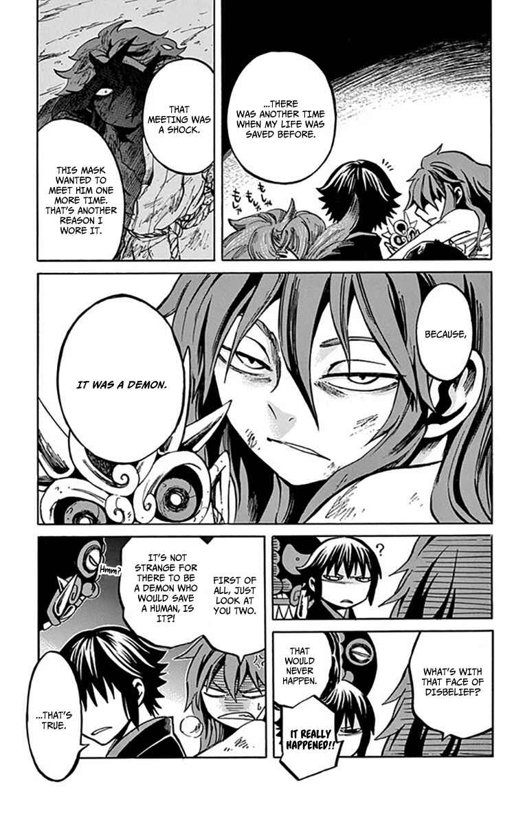 Page 28 Chapter 7 Ayashiya