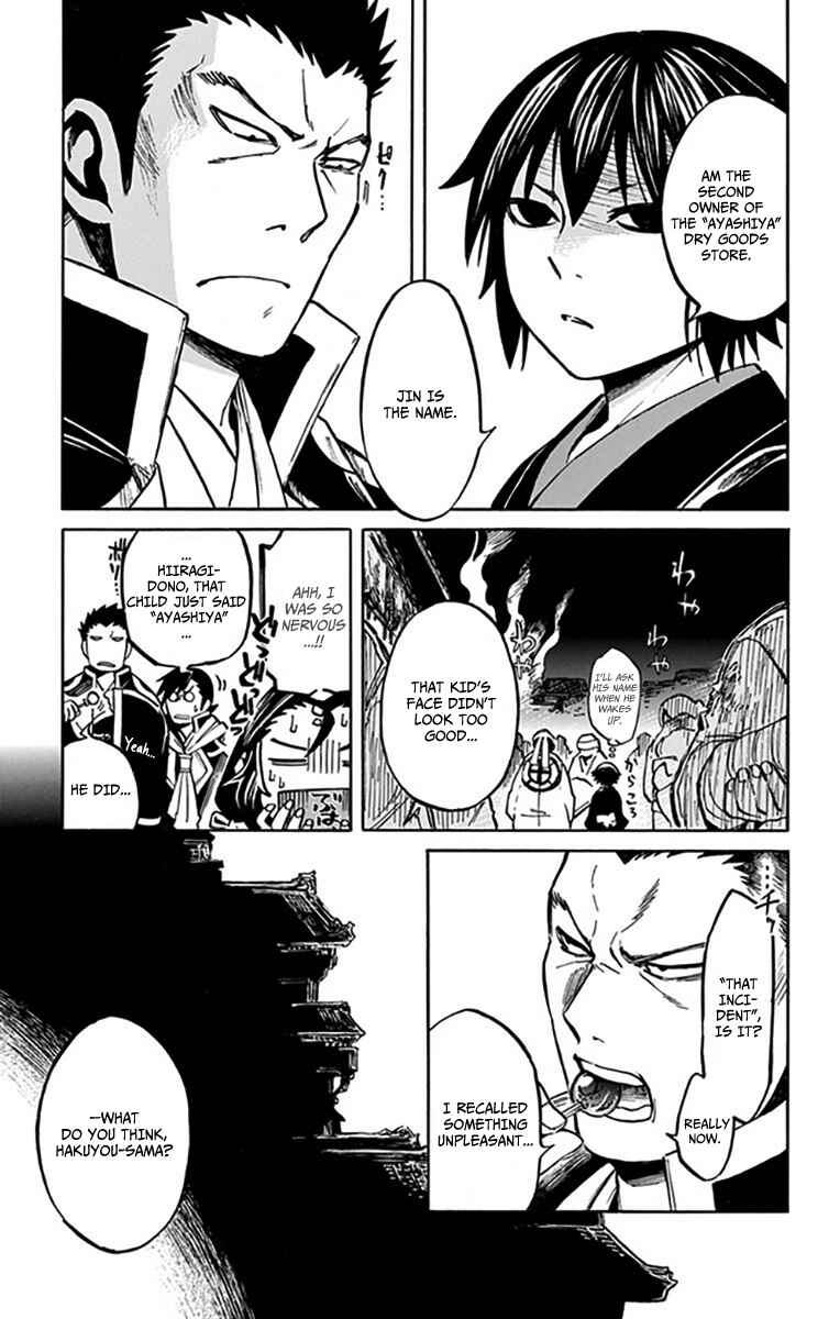 Page 32 Chapter 7 Ayashiya