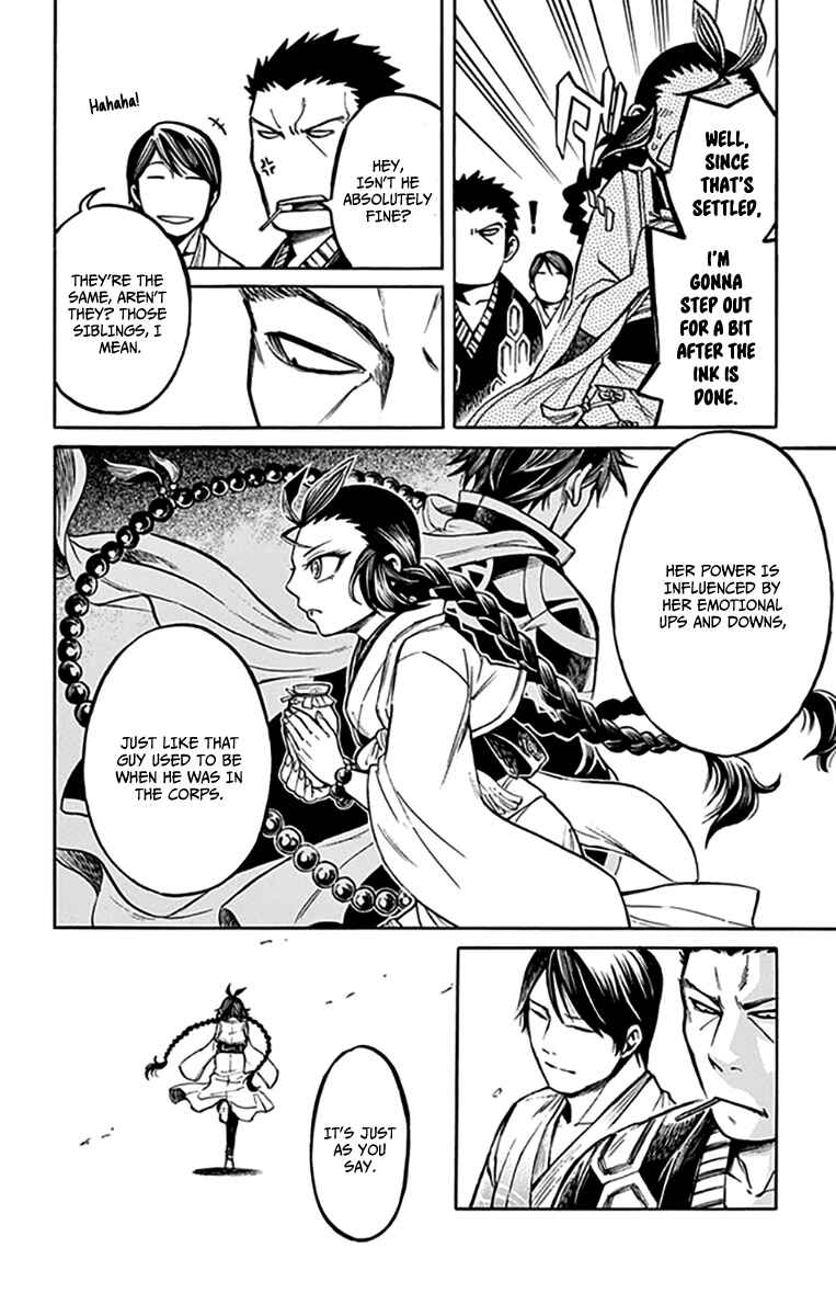 Page 13 Chapter 8 Ayashiya